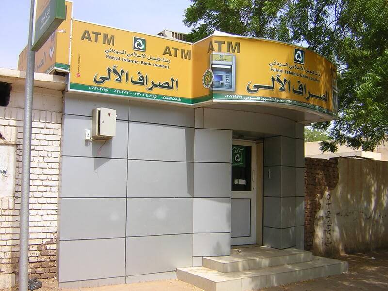 perbedaan bank umum dan bank syariah