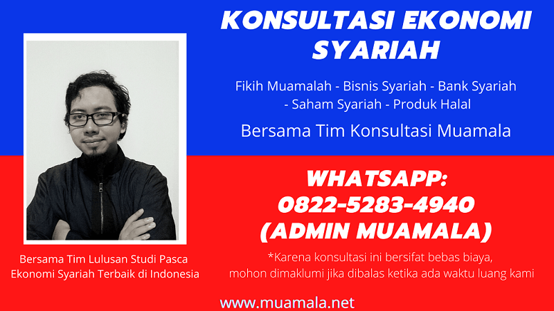 Konsultasi Ekonomi Syariah Fikih Muamalah 